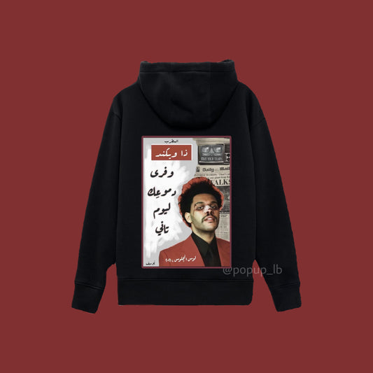 Arabic The Weeknd Hoodie