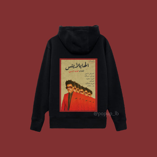 Arabic The Weeknd Hoodie