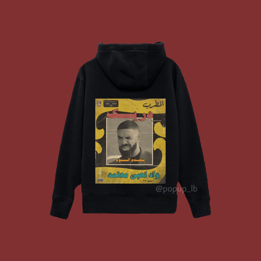 Drake Arabic Hoodie