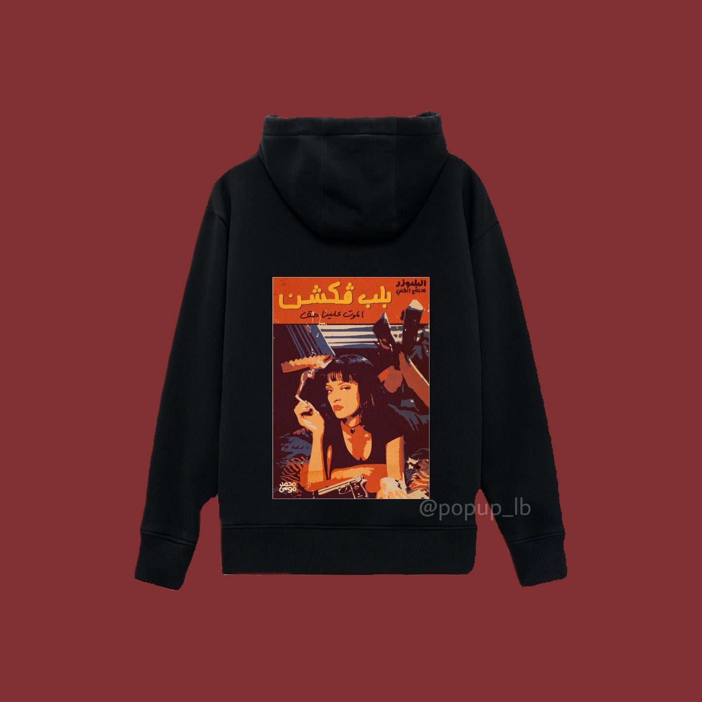 Arabic Rihanna Hoodie