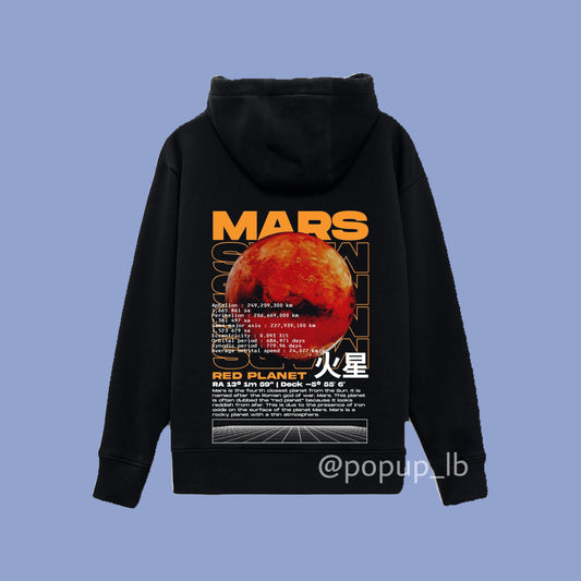 Mars Hoodie